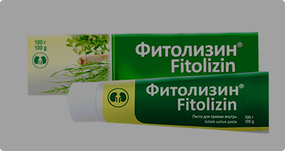 Фитолизин® Паста